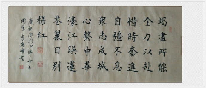 百度平台:澳门天天最准最快资料-竟组词是什么  第1张