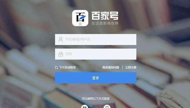 百家号:香港澳门资料大全-上岛麻将机怎么样  第2张
