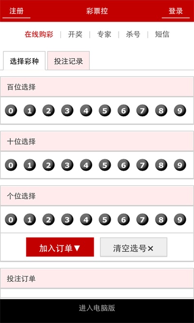 小红书:二四六香港天天开彩大全-电脑上顿号怎么打  第1张