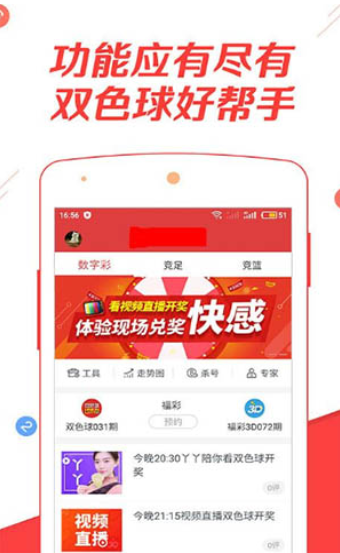 小红书:二四六香港天天开彩大全-电脑上顿号怎么打  第3张
