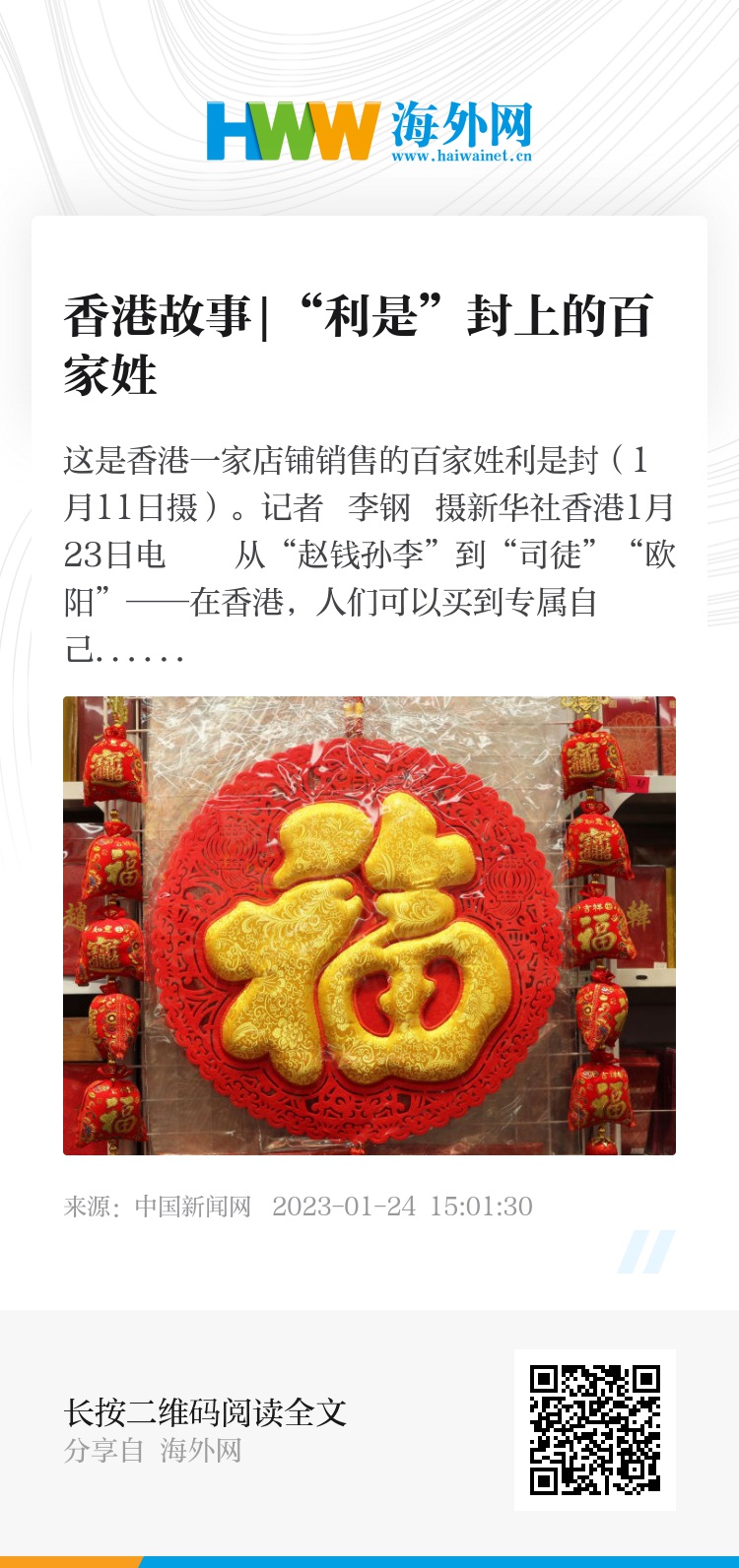 百家号:2024年香港正版资料免费大全-电脑和电视怎么连接  第3张