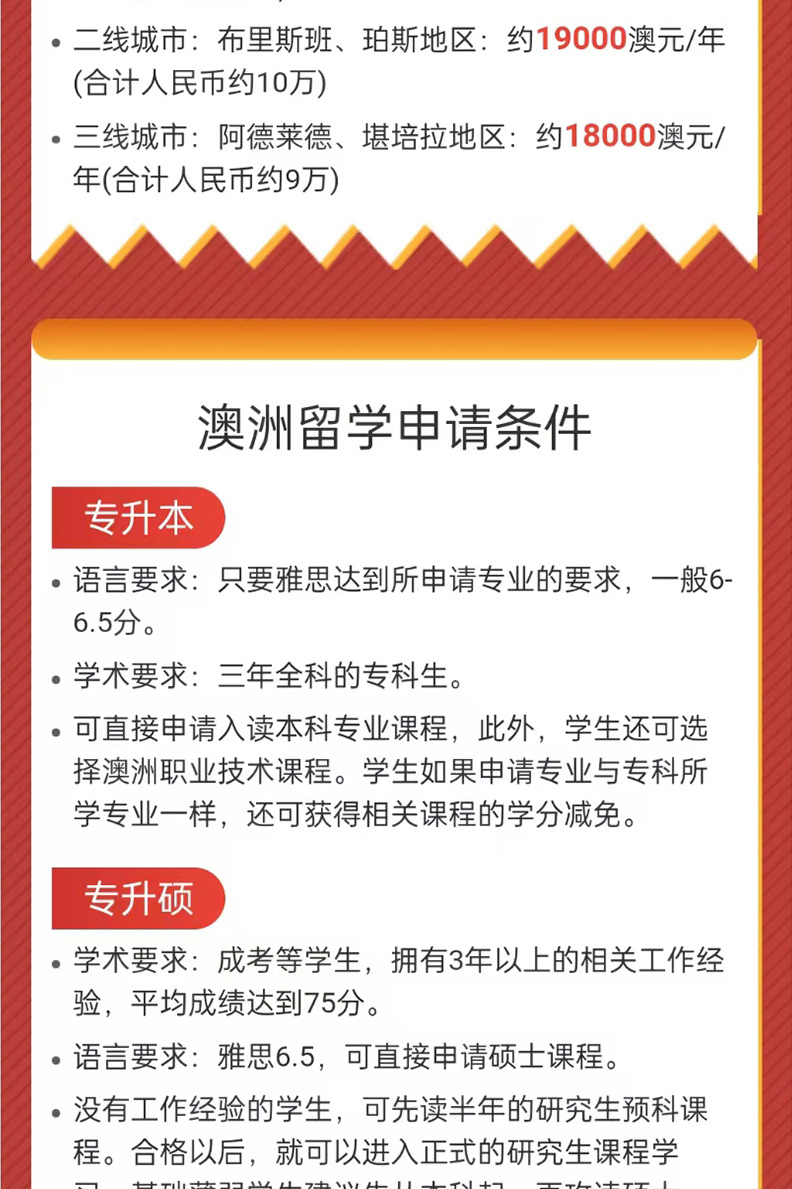 微博订阅:新澳资料免费精准-学历填什么  第1张