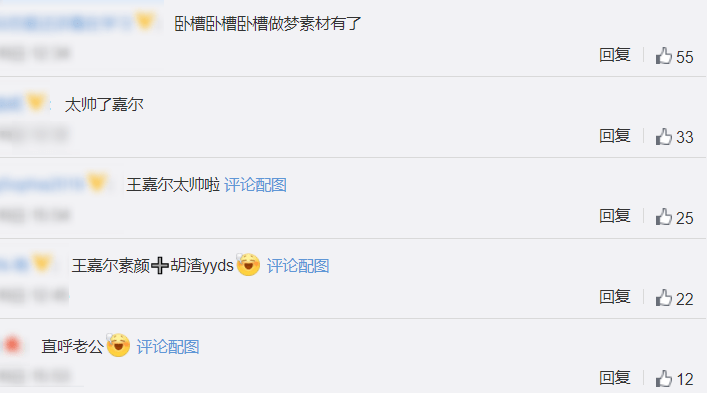 微博:2O24澳彩管家婆资料传真-火加卓念什么  第2张