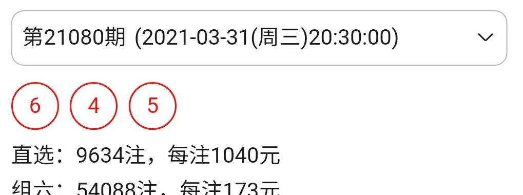 小红书:澳门六开奖结果2024开奖记录查询-麦芽糖是什么  第2张
