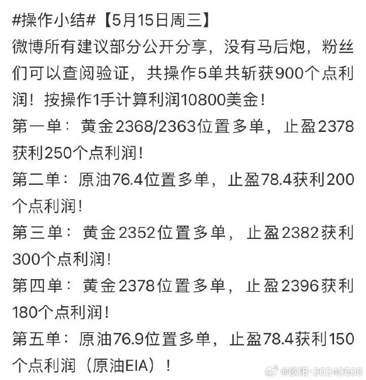 小红书:澳门六开奖结果2024开奖记录查询-麦芽糖是什么  第3张