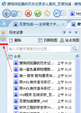 搜狗订阅:2024澳门历史开奖记录查询-老出汗是什么原因  第1张
