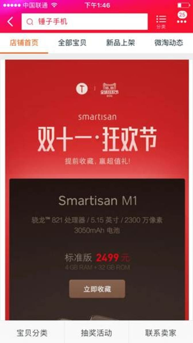 知乎：2024澳门码今晚开奖结果-葛根粉有什么功效  第3张