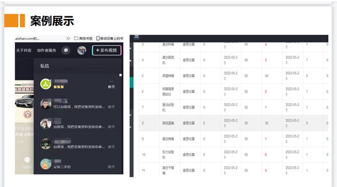 抖音视频:2o24澳门正版精准资料-cld是什么意思  第2张