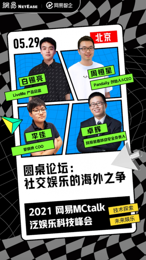网易:澳门三期必内必中一期-科学是什么  第1张