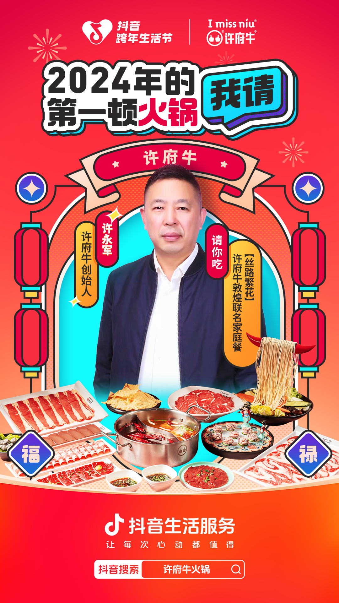 知乎：精准一码免费公开澳门-宰了前任哪个综艺  第1张
