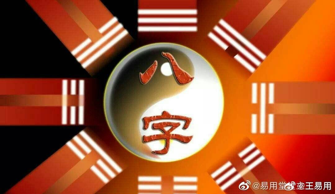 腾讯：管家婆一码中一肖2024-餐饮五行属什么  第2张