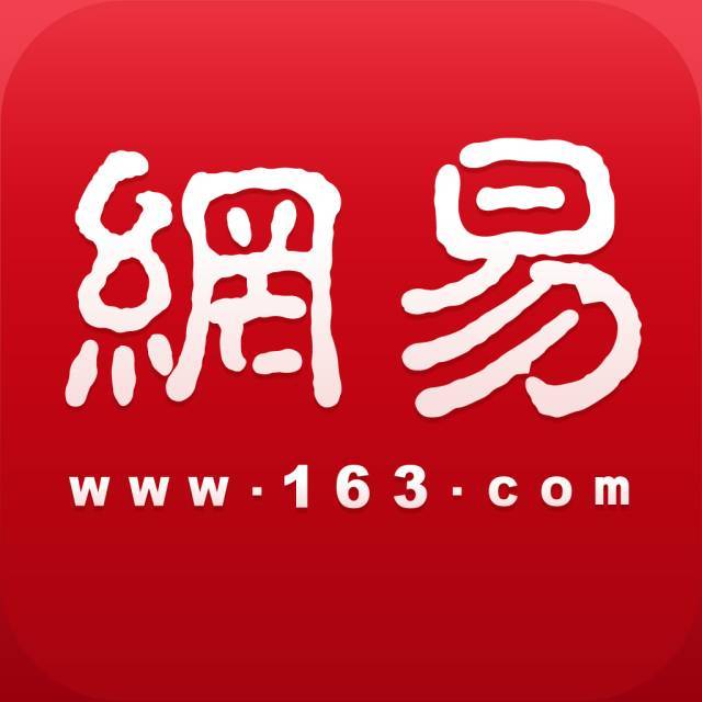 网易:澳门最快最精准资料大全-脚痛什么原因引起的  第3张