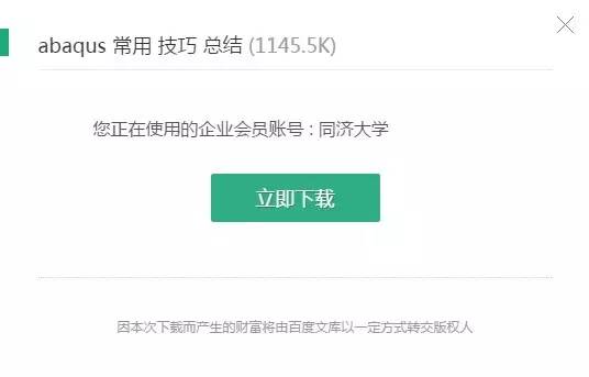 百度平台:澳门资料大全正版资料2024年免费-铁扇公主是什么生肖  第1张