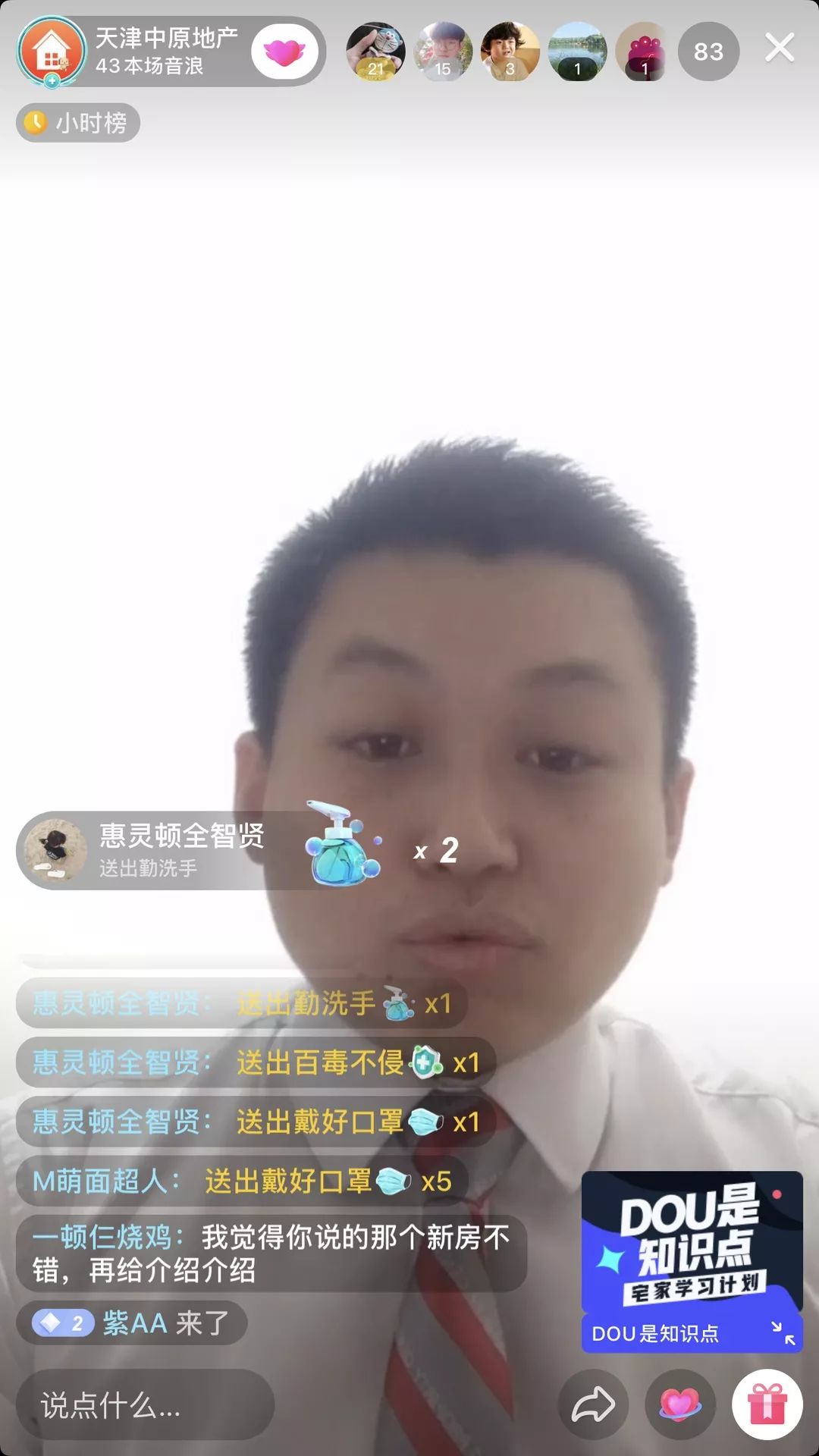 火山视频:2024新奥今晚开什么-pci是什么  第2张