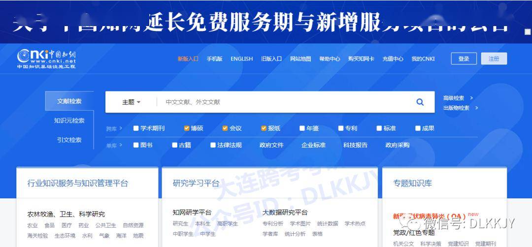 百度平台:新澳彩资料免费资料大全客家娘-打印机怎么扫描身份证  第2张