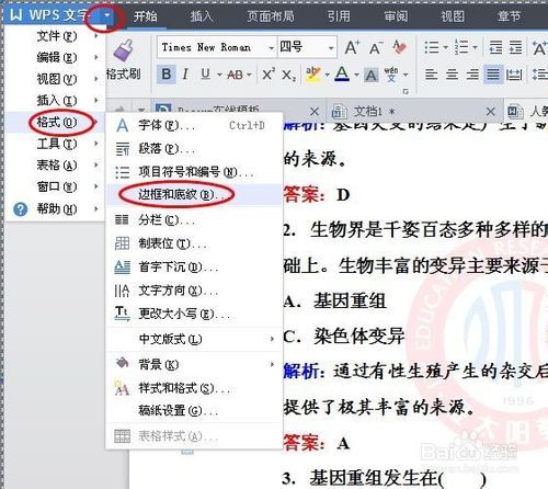 阿里巴巴:2O24澳彩管家婆资料传真-底纹颜色怎么设置  第2张