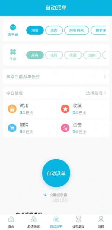 火山视频:2024新奥今晚开什么-pci是什么  第3张