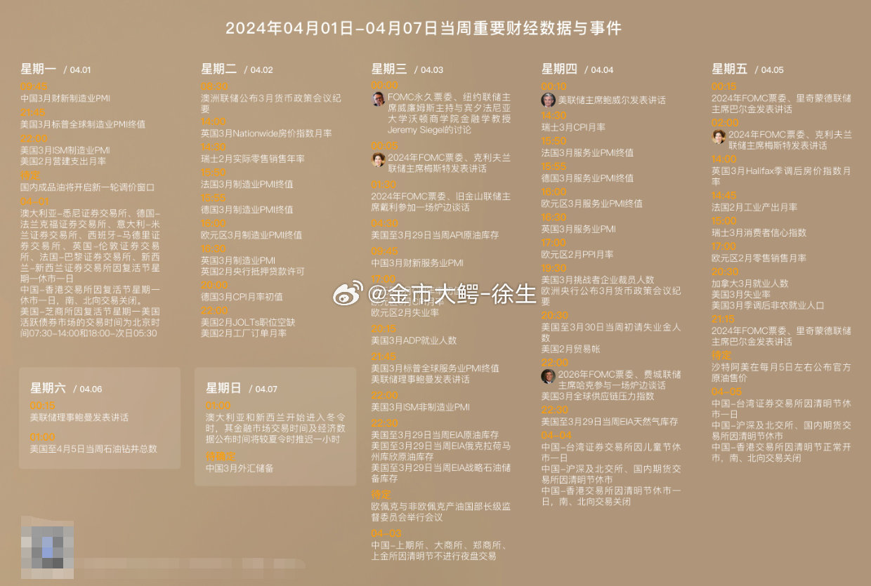 知乎：2024全年资料免费大全-打单是什么意思  第1张