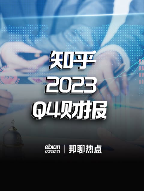 知乎：2024全年资料免费大全-打单是什么意思  第2张