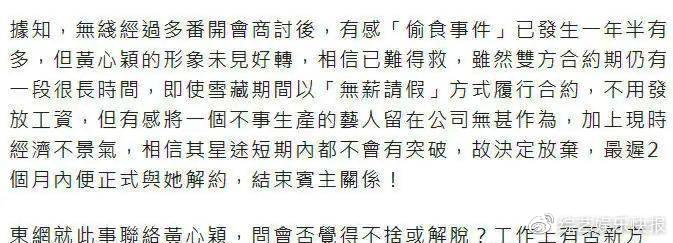 微博订阅:香港正版内部资料大公开-趾高气扬什么意思  第2张