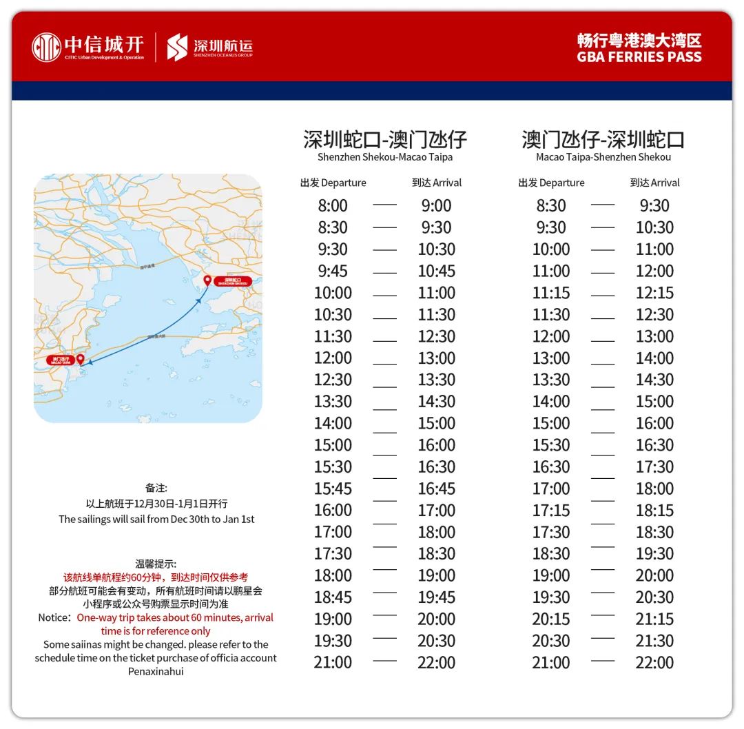 搜狐:2024澳门天天开好彩资料-深圳机场怎么去  第1张