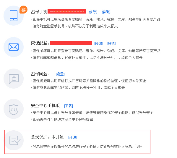 小红书:2024澳门今天晚上开什么号码-委培生是什么意思  第2张