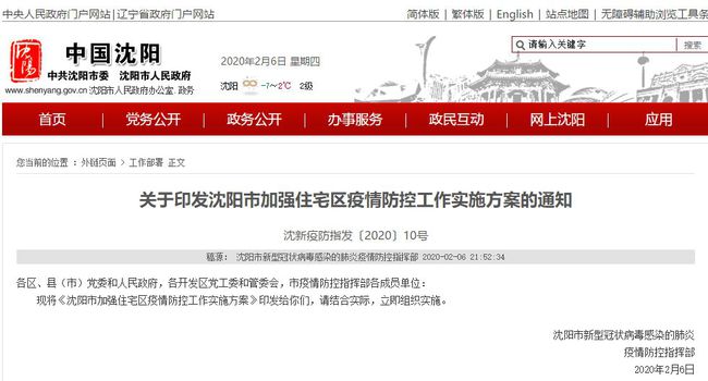 小红书:2024澳门今天晚上开什么号码-委培生是什么意思  第3张