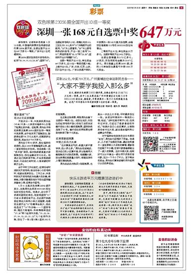 微博订阅:2004新澳精准资料免费提供-窌怎么读  第3张