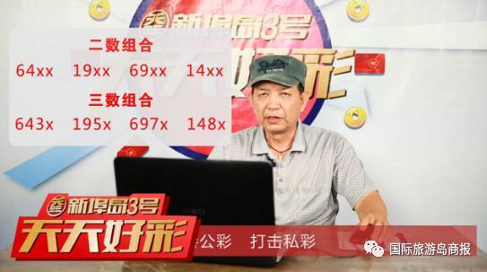 百家号:新澳天天开奖资料大全-男女酒吧哪个的  第3张