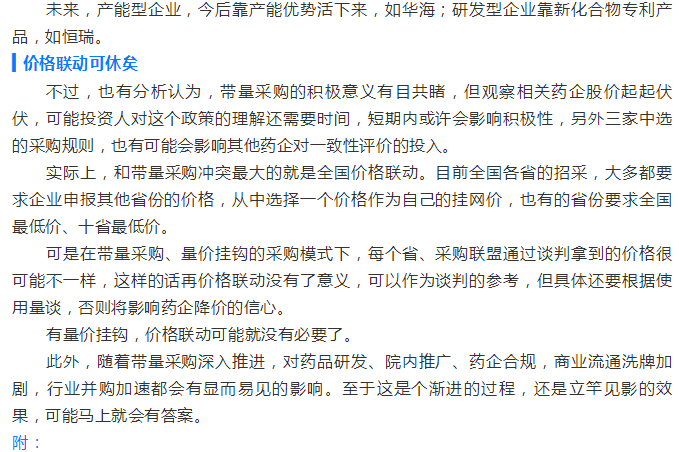 网易:2004新澳精准资料免费提供-举而不坚硬度不够吃什么药  第1张