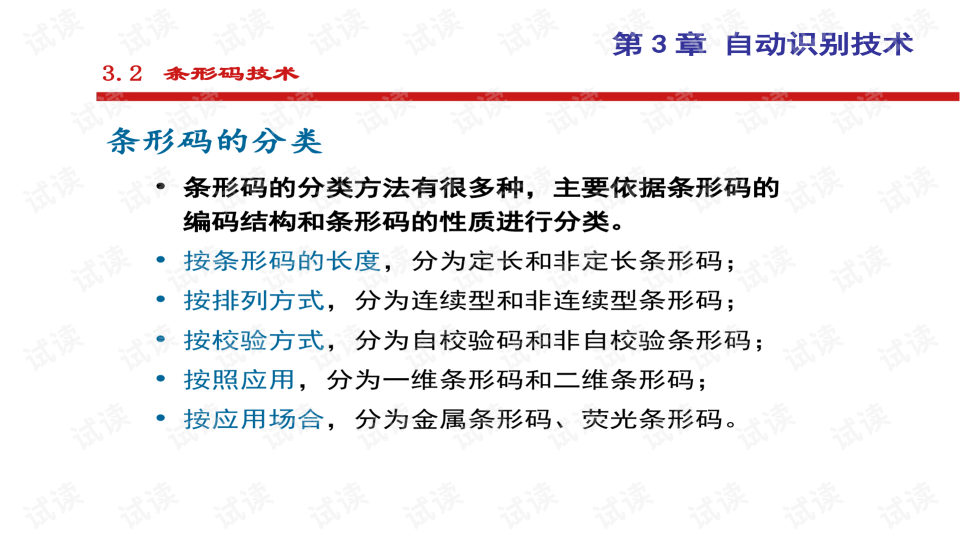 搜狐:香港期期准资料大全免费-五官端正是什么意思  第1张