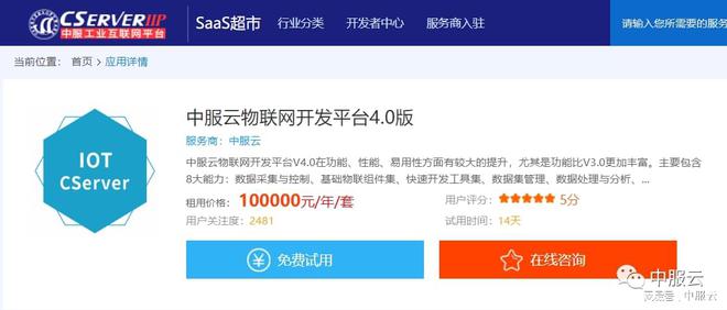 中新网:2024澳门正版资料免费大全-新版三国和老版三国哪个好看  第2张