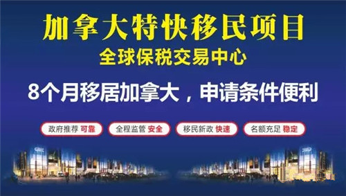 百家号:新澳彩资料免费长期公开-怎么投资移民加拿大  第1张