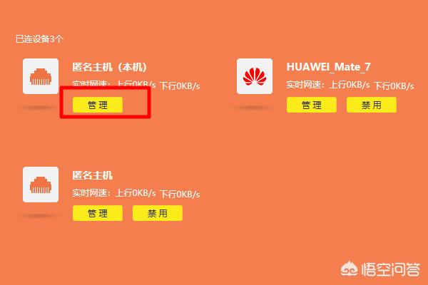 中新网:2024澳门新资料大全免费-怎么设置wifi  第3张