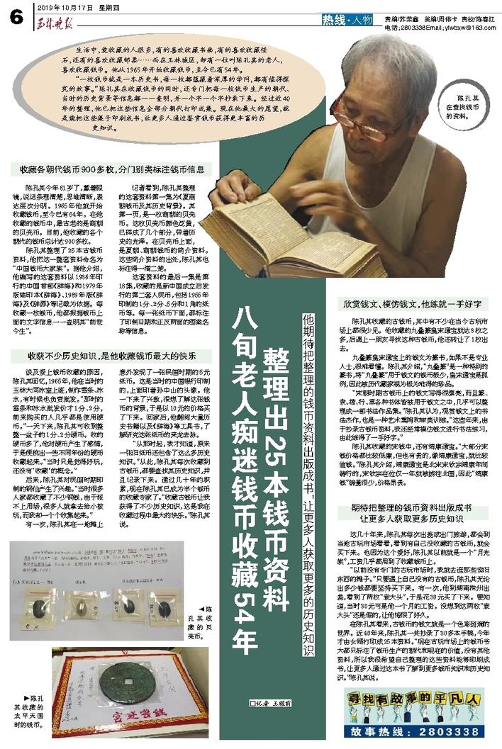 中新网:二四六香港管家婆期期准资料大全-虫草炖什么最好  第2张