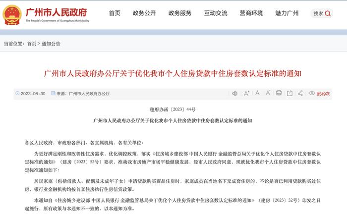搜狐订阅：澳门六开奖结果2024开奖记录查询-自提是什么意思  第2张