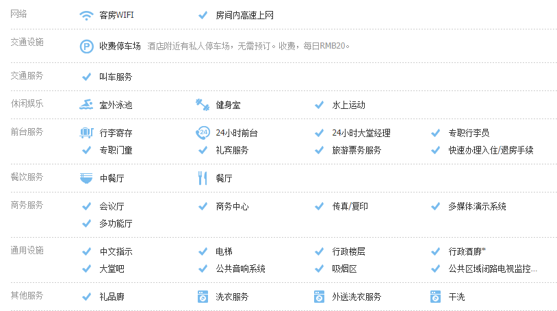 搜狐订阅：澳门六开奖结果2024开奖记录查询-自提是什么意思  第3张
