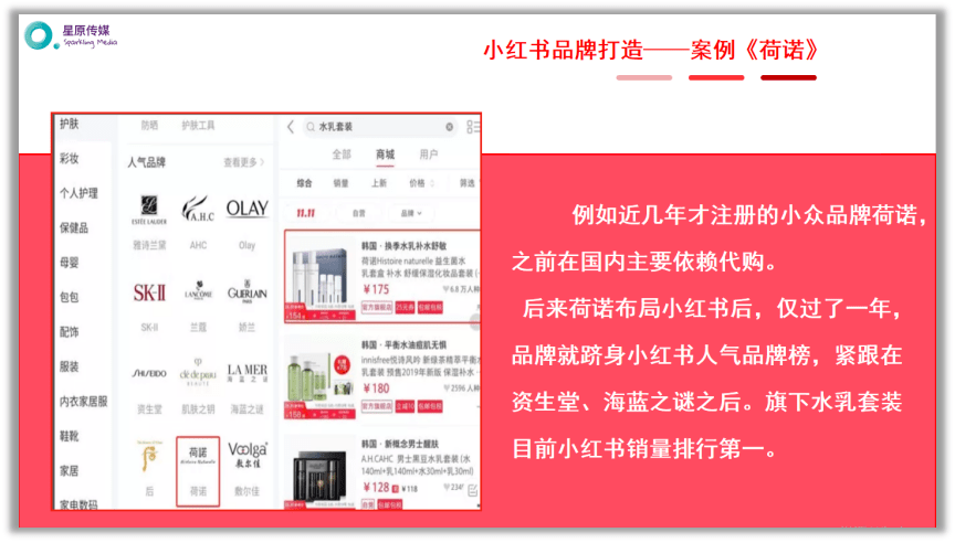 小红书:2024澳门特马今晚开奖-搜嘎是什么意思  第1张