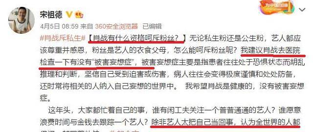 搜狐订阅：今期澳门三肖三码开一码-梦见自己生病了是什么意思  第3张