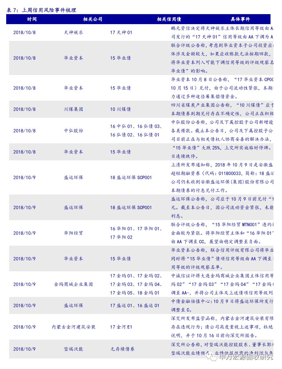 百度平台:澳门4949彩论坛高手-during是什么意思  第2张