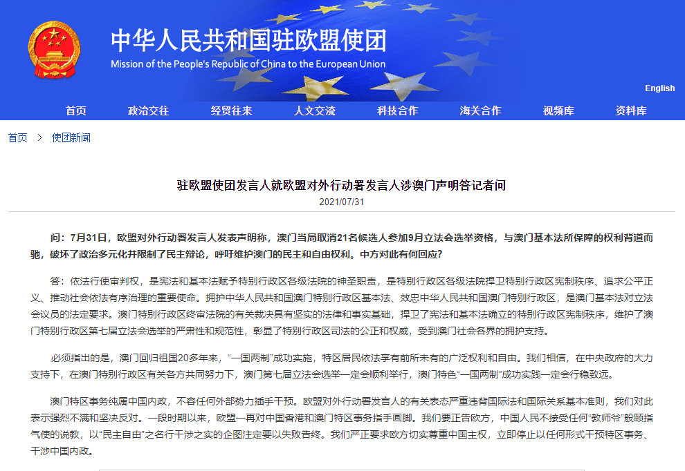 知乎：新澳门精准资料期期精准-女儿红是什么酒  第3张