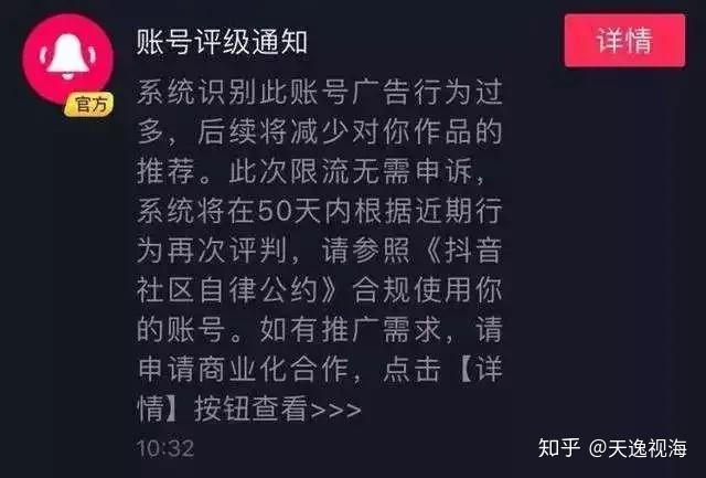 抖音视频:澳门资料免费大全-苏州通报百余人参加婚宴上吐下泻  第2张