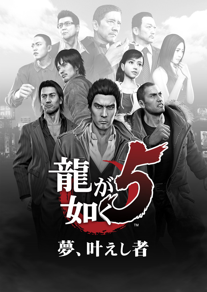 搜狐:2024香港正版资料大全免费-游戏《如龙》将拍真人改编剧集  第3张