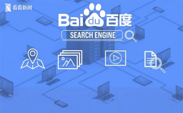 腾讯：新澳门精准资料期期精准-英伟达一夜涨了一个英特尔  第2张