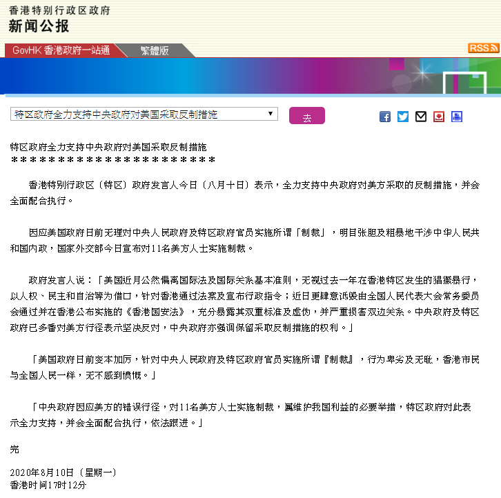百度平台:4949澳门今晚上开奖-外交部:要求菲方不要制造事端  第1张