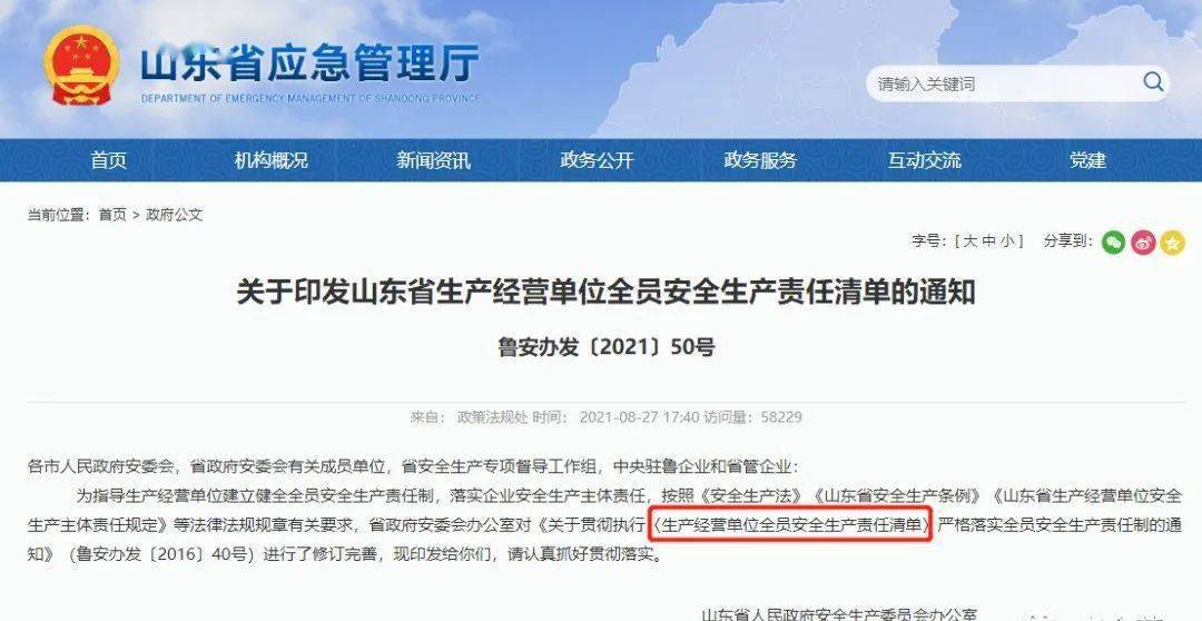 百度平台:4949澳门今晚上开奖-外交部:要求菲方不要制造事端  第2张