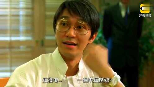 搜狗订阅:管家婆一肖-一码-一中一特-周星驰首部短剧上线1小时播放破百万  第1张