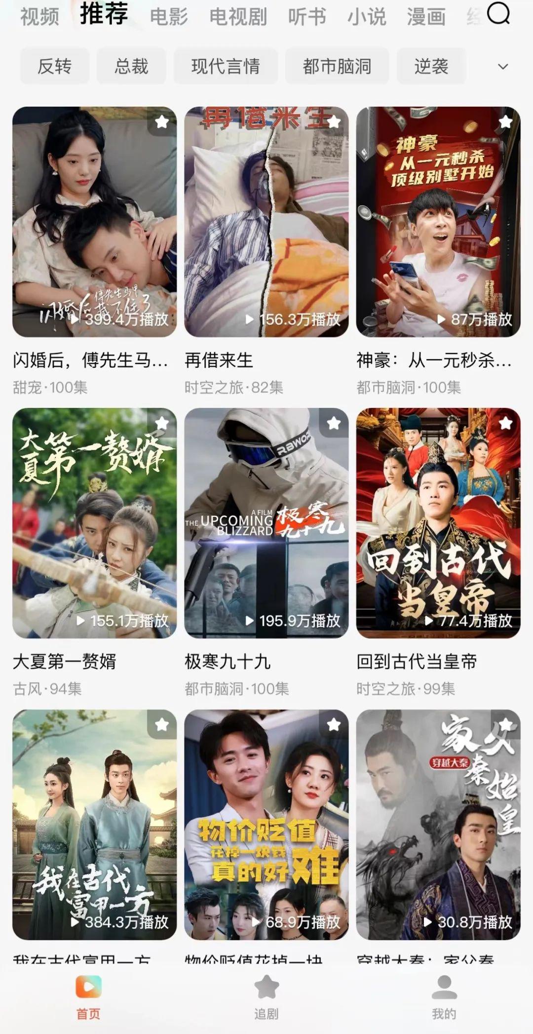 搜狗订阅:管家婆一肖-一码-一中一特-周星驰首部短剧上线1小时播放破百万  第3张