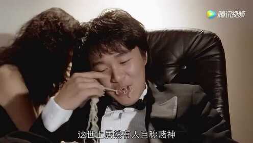 搜狗订阅:管家婆一肖-一码-一中一特-周星驰首部短剧上线1小时播放破百万  第2张