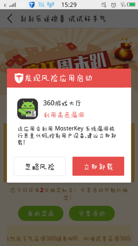 网易:新澳天天开奖资料大全-苏州园林卡怎么办  第3张